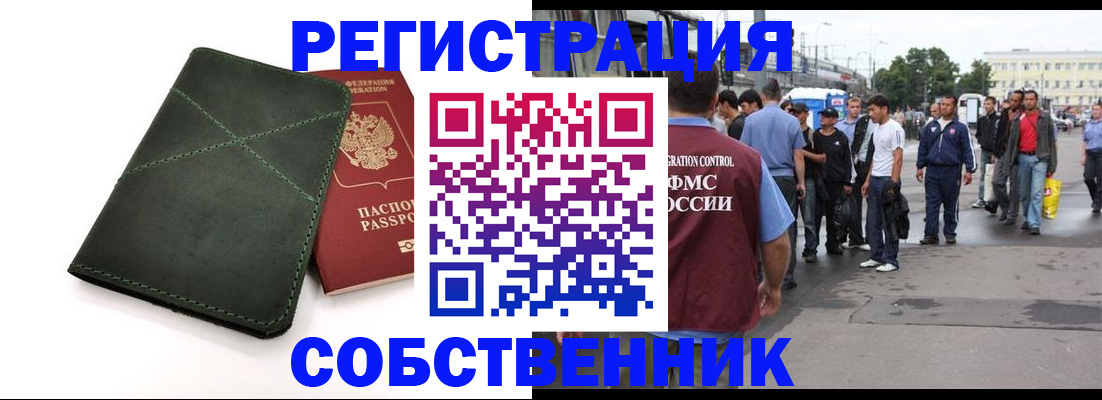 найти адрес прописки в Усть-Куте