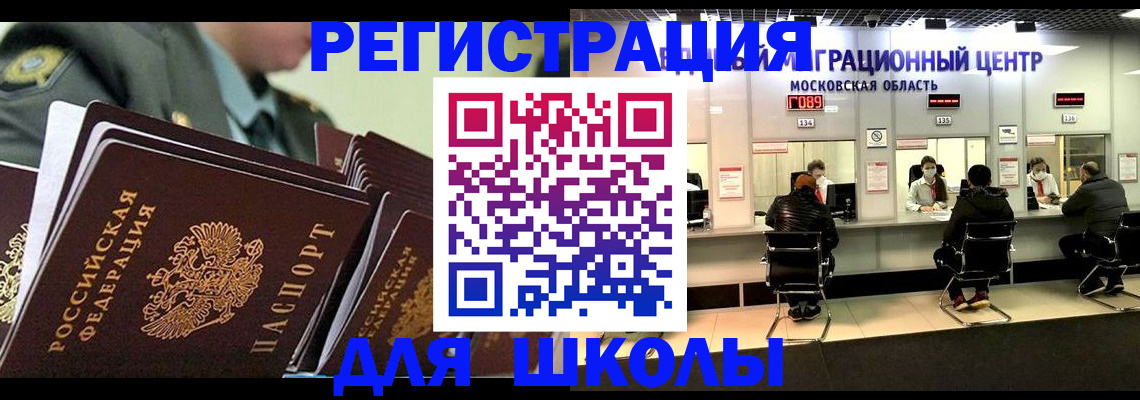 прописка паспорт в Усть-Куте